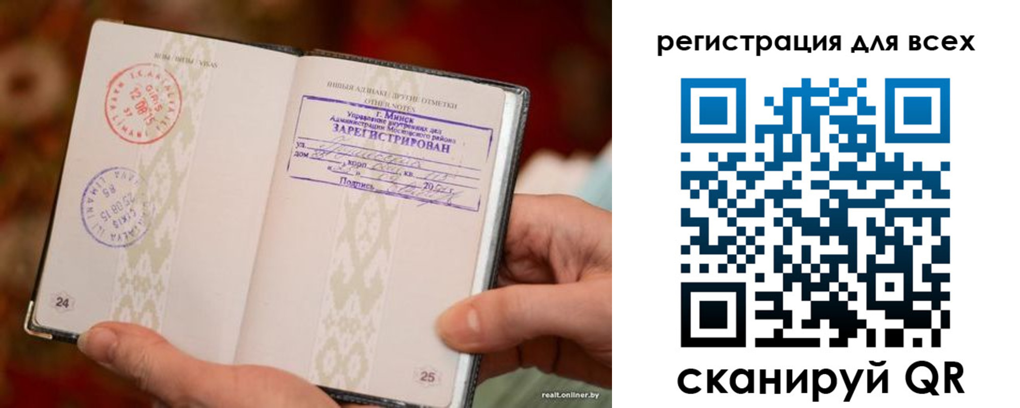 временная регистрация госуслуги в Дальнереченске