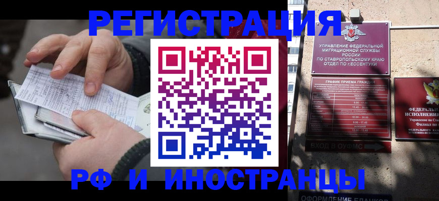регистрация для дет. сада в Дальнереченске